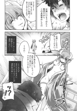 Page 3 of Shasei Kanri Shite Sashiagemasu