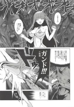 Page 17 of Summer order