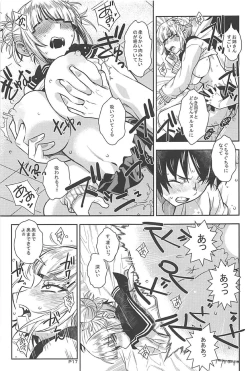 Page 16 of Motto WARU I KO