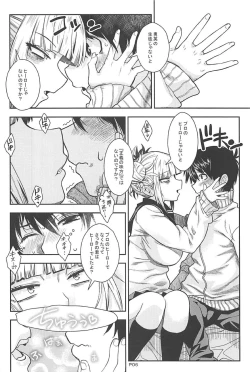 Page 5 of Motto WARU I KO