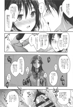 Page 13 of Brother Trade Ichinose Aya Hen