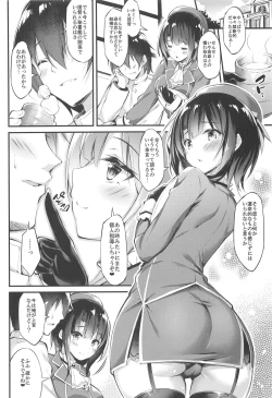 Page 21 of Takao Sensei to Nayameru Seito Shidou