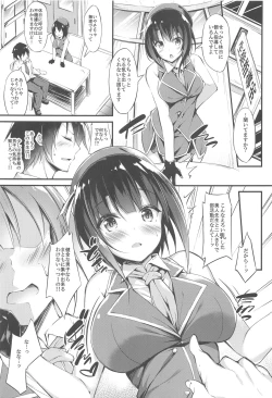 Page 6 of Takao Sensei to Nayameru Seito Shidou