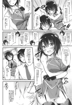 Page 7 of Takao Sensei to Nayameru Seito Shidou