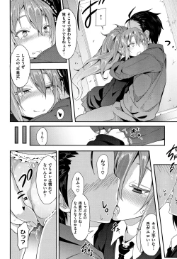 Page 136 of Little Ace