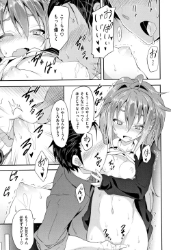 Page 139 of Little Ace