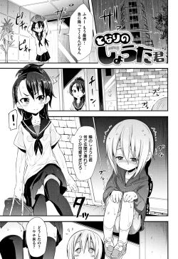 Page 151 of Little Ace