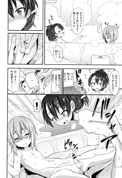 Page 156 of Little Ace