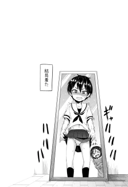 Page 200 of Little Ace