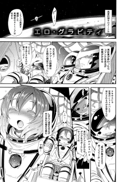 Page 49 of Little Ace