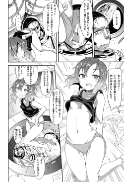 Page 50 of Little Ace