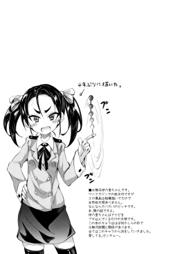 Page 97 of Little Ace