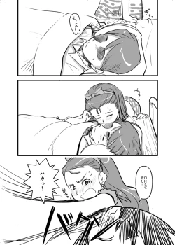 Page 19 of Dere Dere Smash!