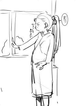 Page 48 of Dere Dere Smash!