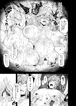 Page 6 of Hentai TS Wrestler Granchan