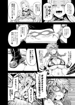 Page 7 of Hentai TS Wrestler Granchan