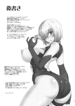 Page 16 of Uchi no Kouhai ga Iroiro Yuushuu Sugite Komatteru.