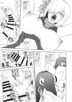 Page 8 of Uchi no Kouhai ga Iroiro Yuushuu Sugite Komatteru.