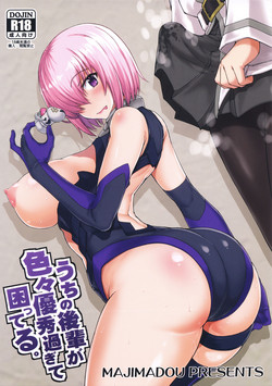 Download Uchi no Kouhai ga Iroiro Yuushuu Sugite Komatteru.