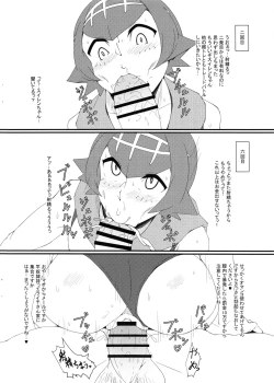 Page 8 of Alola Fair Trade