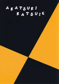 Page 24 of Josei Doujin Sakka no Off-Pako Jijou