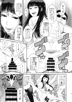 Page 14 of TOKYO Charisma Koushuu Benjo Rearranged