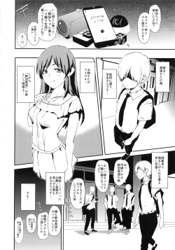 Page 4 of Sagisawa Fumika to Saimin Dosukebe Nitta Minami no Otouto + Paper