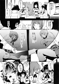 Page 10 of Private Akiyama 3