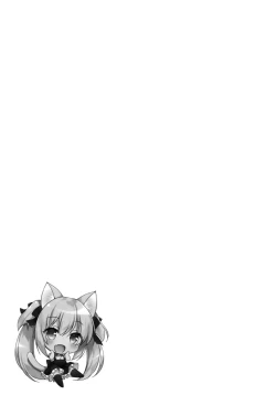 Page 33 of Boku no Risou no Isekai Seikatsu3