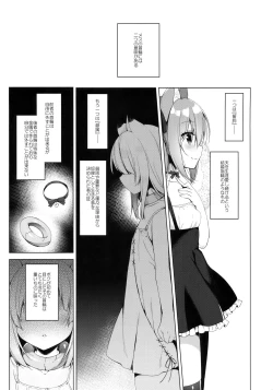 Page 5 of Boku no Risou no Isekai Seikatsu3