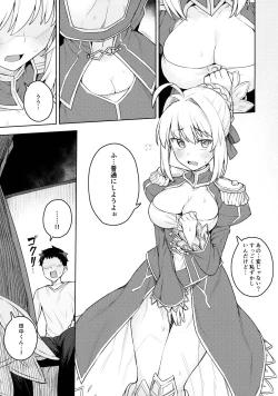 Page 10 of Cosplay Kanojo #Nero