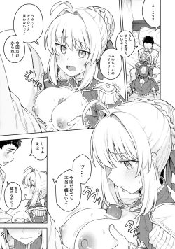 Page 12 of Cosplay Kanojo #Nero
