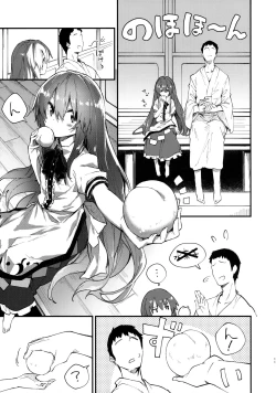Page 10 of Tenshi-chan to Sukebe Suru Hon