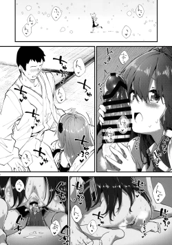 Page 7 of Sanae-chan to Sukebe Suru Hon