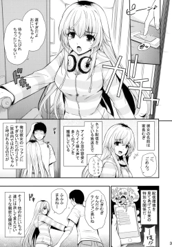 Page 2 of MURAMURAMUGIMUGI