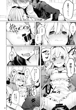 Page 23 of Twinkle Share