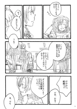 Page 4 of lilium inter spinas