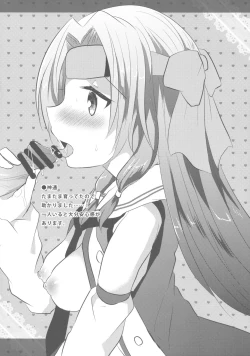 Page 7 of Aki Event dewa Osewa ni Narimashita.