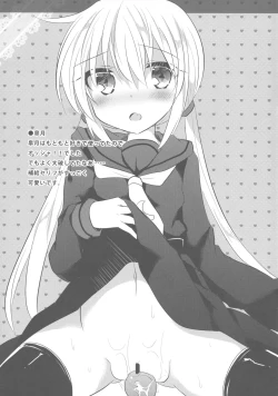 Page 8 of Aki Event dewa Osewa ni Narimashita.