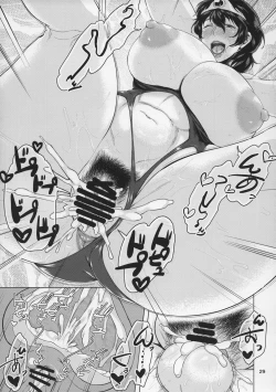 Page 28 of Juku Yuusha-sama to Boku