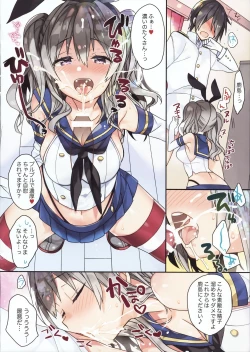 Page 8 of Shimakazechan wa Tottemo H