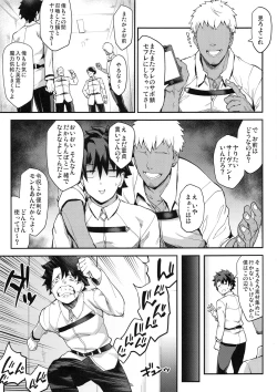 Page 3 of Kishiou no Kimochi Ii Ana