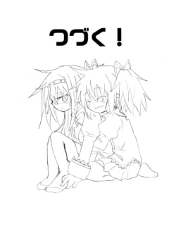 Page 10 of Kiss de Zenbu Tokete Itta