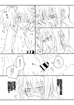 Page 5 of Kiss de Zenbu Tokete Itta