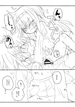 Page 9 of Kiss de Zenbu Tokete Itta