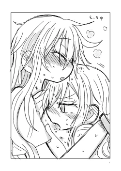 Page 7 of 7月に出したありたえコピー本まんが