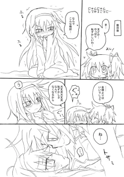 Page 10 of Neko Mitai