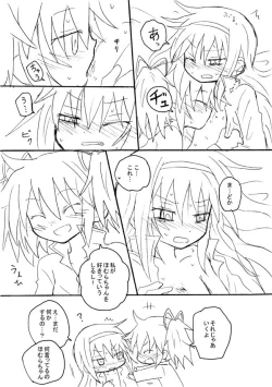 Page 11 of Neko Mitai