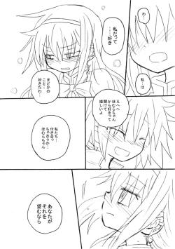 Page 8 of Neko Mitai