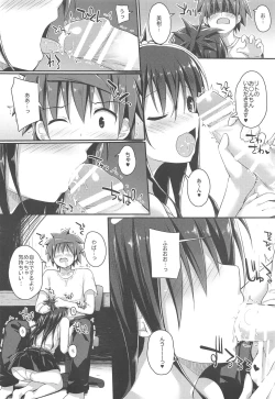 Page 4 of Mikan no Onanie Support